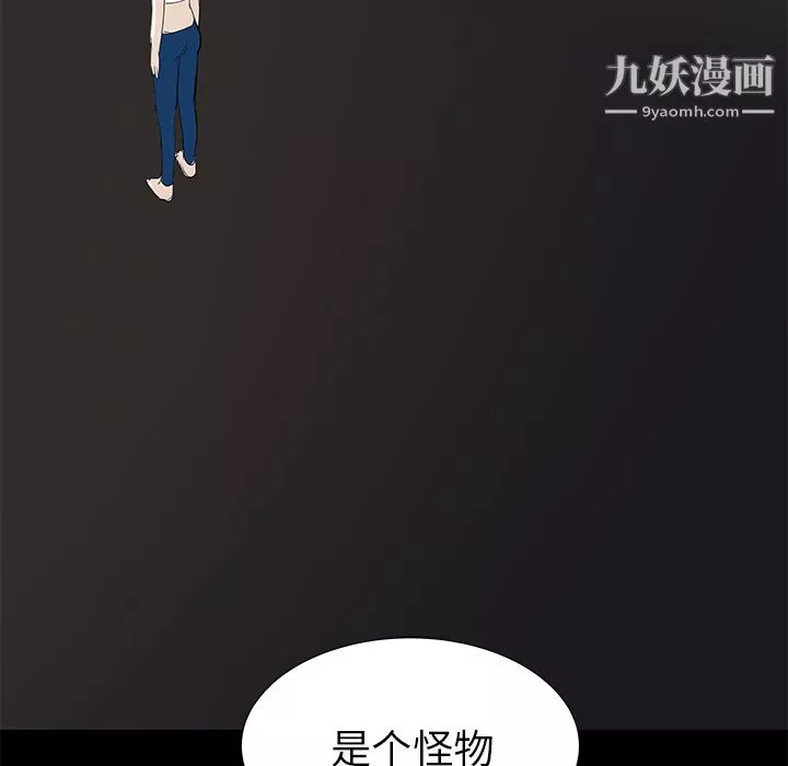 PROTO109-第36话 - 图片 136