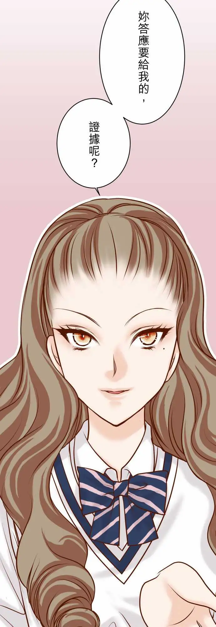 复仇要冷冷端上第三章狼群27俑者