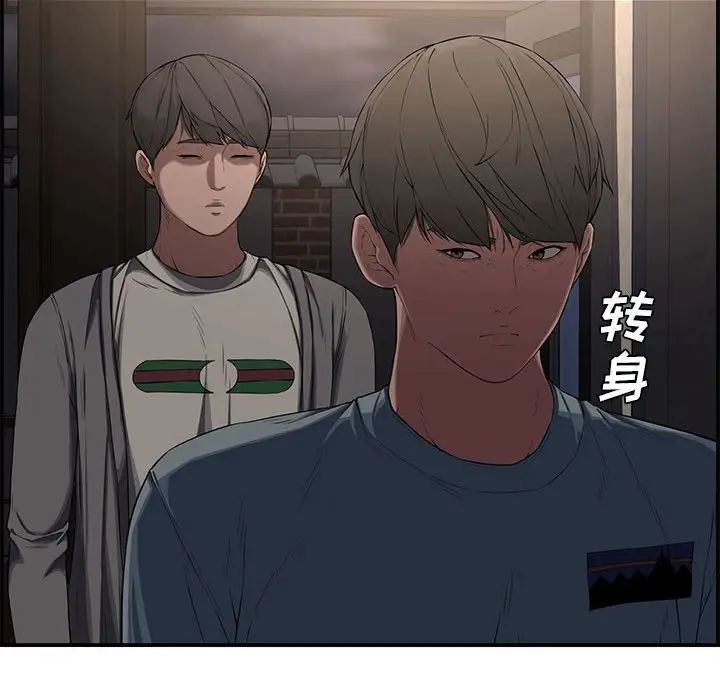 新婚夫妇第17话