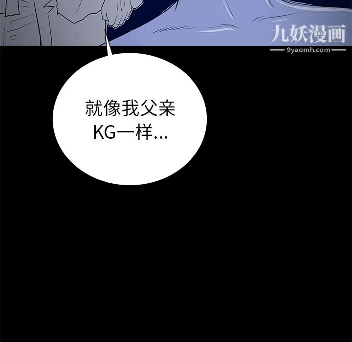 PROTO109第36話