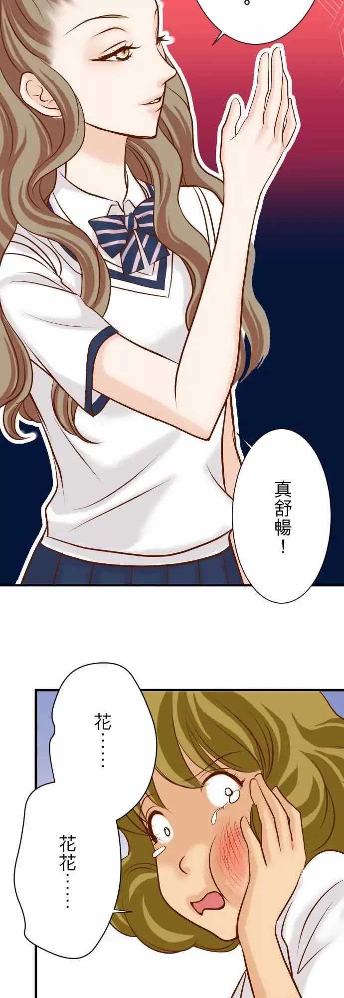 复仇要冷冷端上第三章狼群27俑者