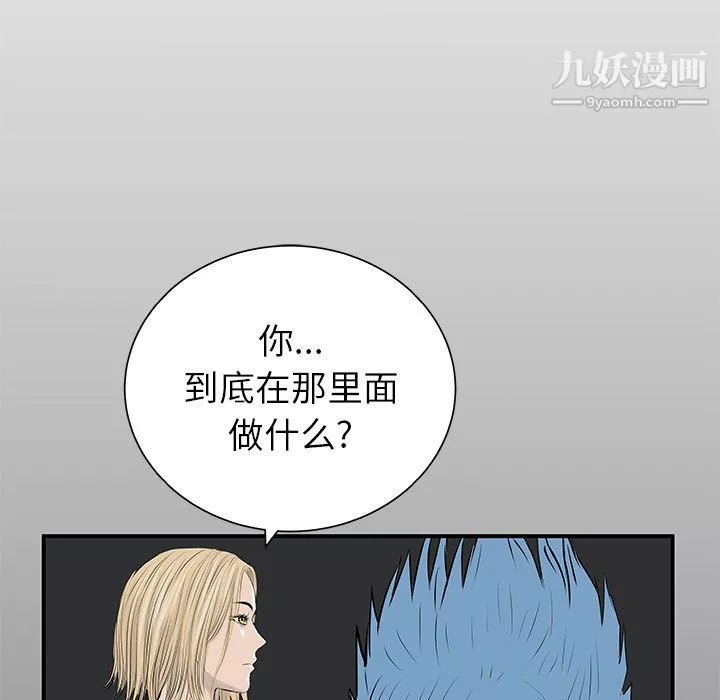 PROTO109第37話