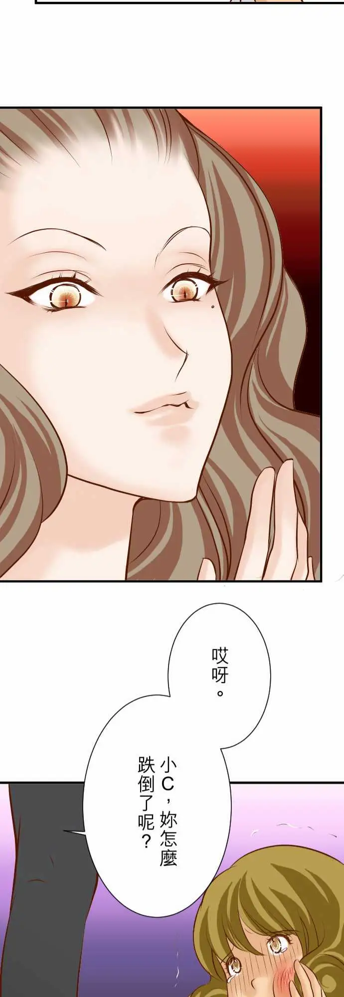 复仇要冷冷端上第三章狼群27俑者