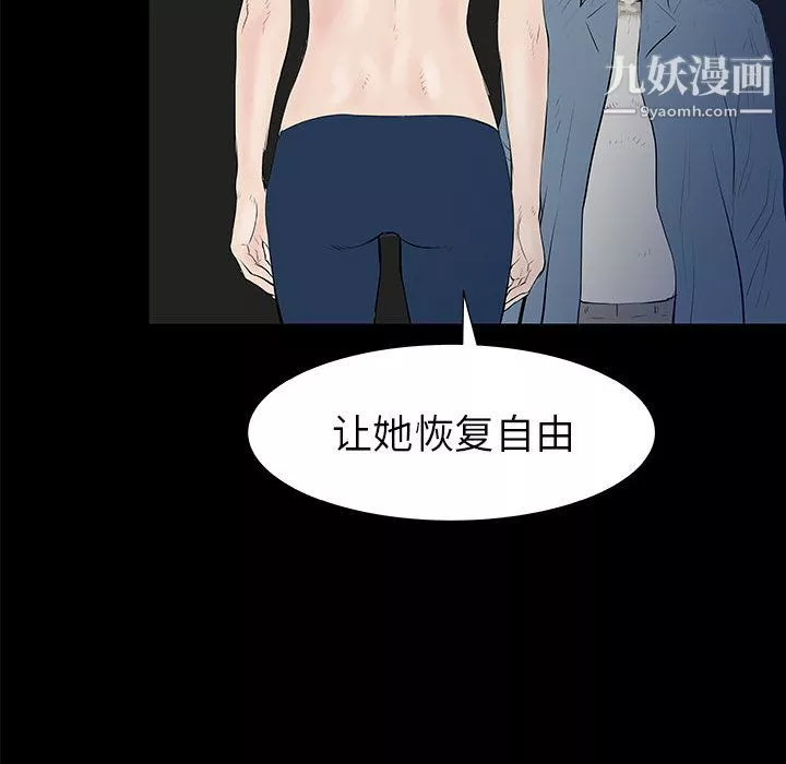 PROTO109第37話