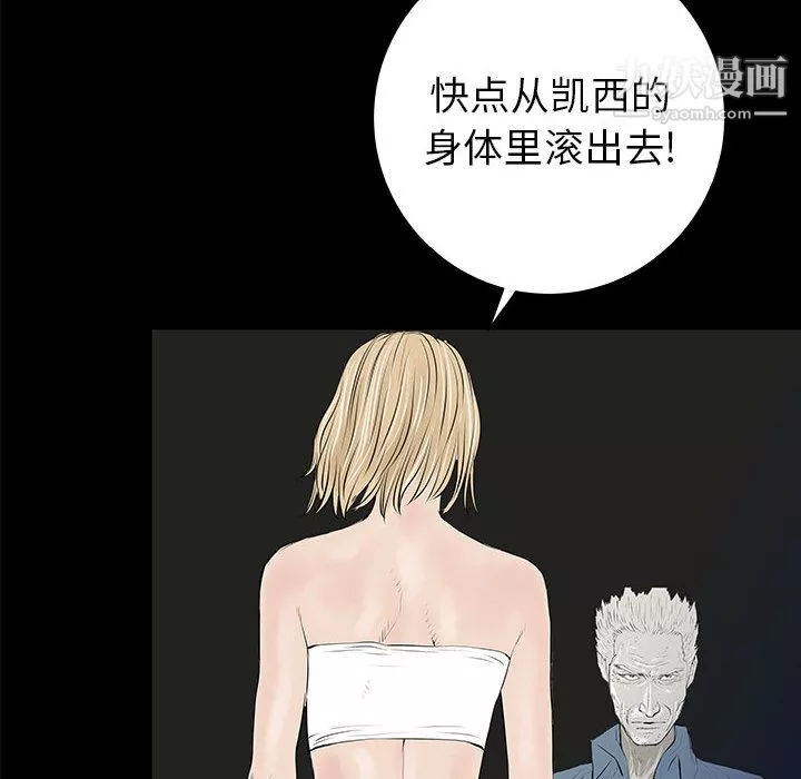 PROTO109第37話