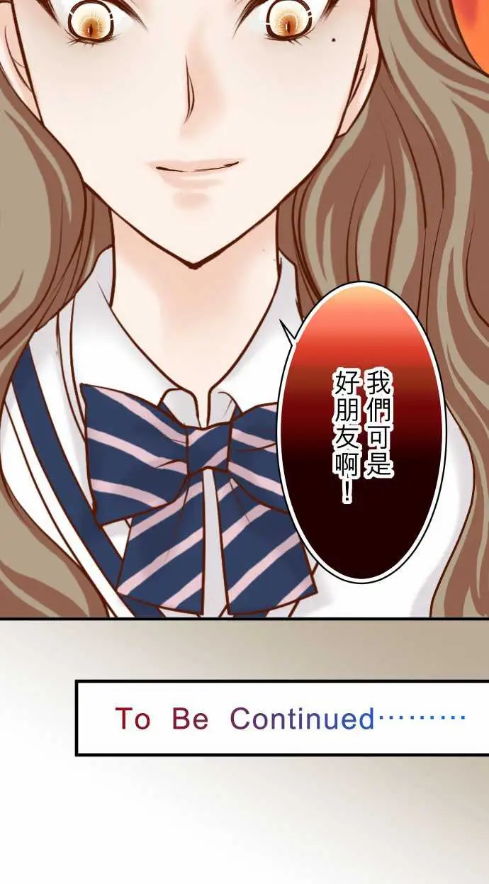 复仇要冷冷端上第三章狼群27俑者