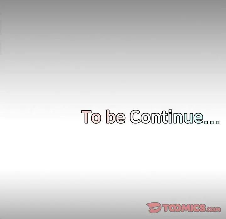 新婚夫婦第17話