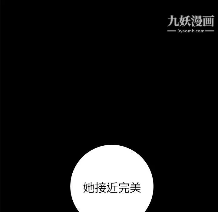 PROTO109-第37话 - 图片 14