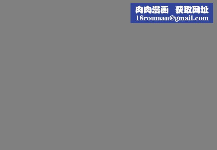 新婚夫婦第18話