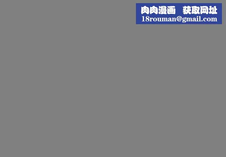 新婚夫妇-第18话 - 图片 1