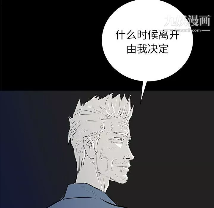 PROTO109第37話