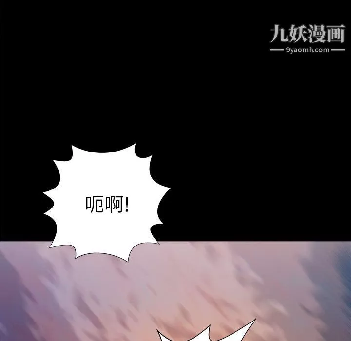 PROTO109-第37话 - 图片 28