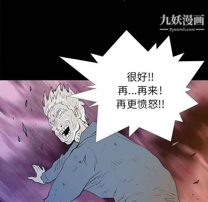 PROTO109第37話