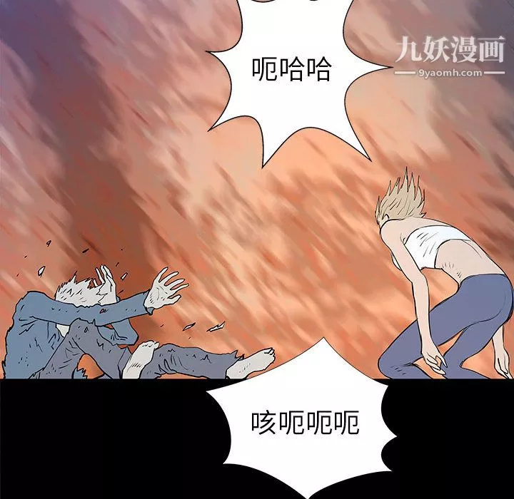 PROTO109-第37话 - 图片 29