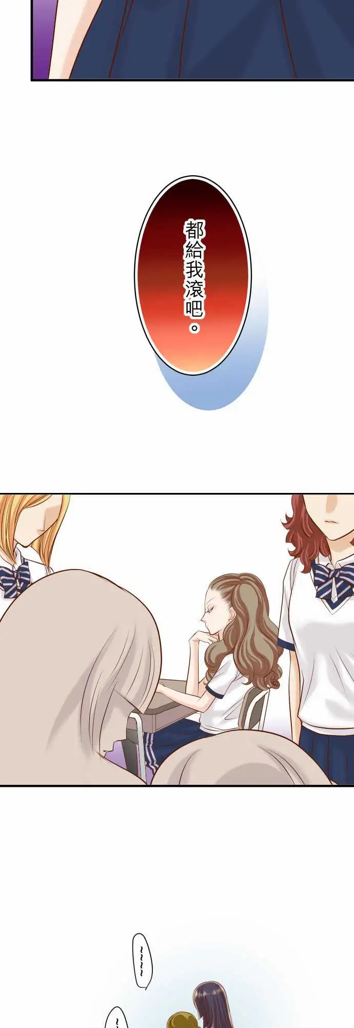 复仇要冷冷端上第三章狼群28居心