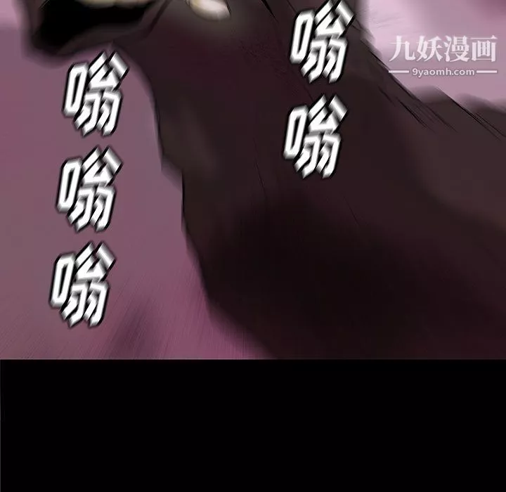 PROTO109-第37话 - 图片 36