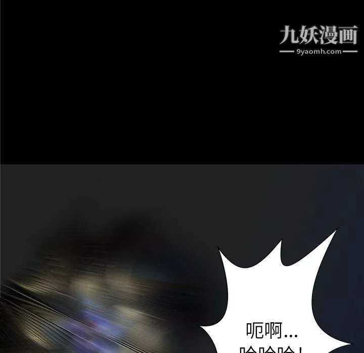 PROTO109-第37话 - 图片 37