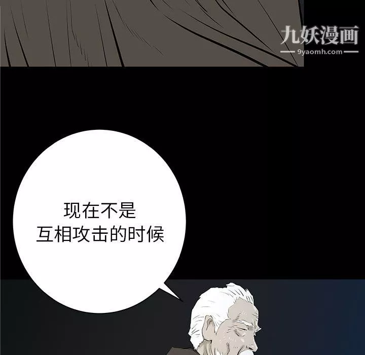 PROTO109第37話