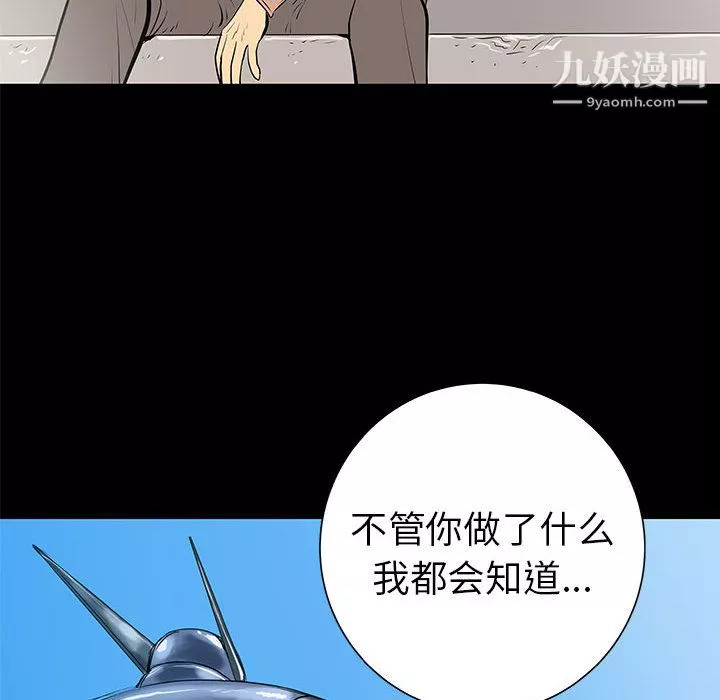 PROTO109-第37话 - 图片 48