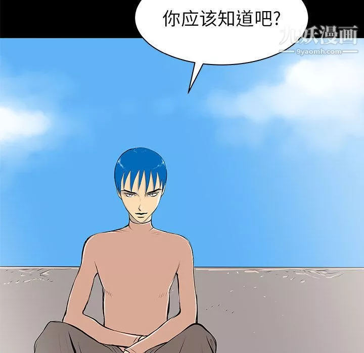 PROTO109-第37话 - 图片 47