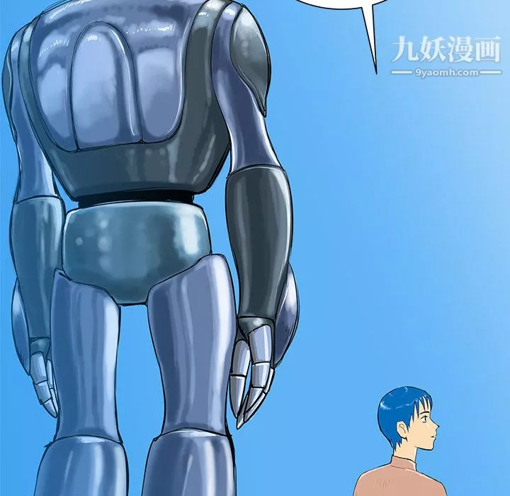 PROTO109-第37话 - 图片 49