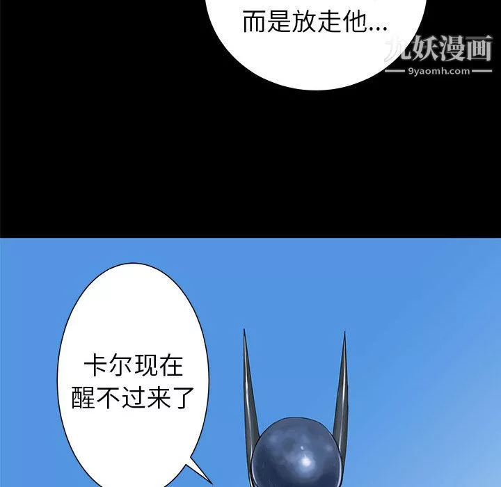 PROTO109第37話
