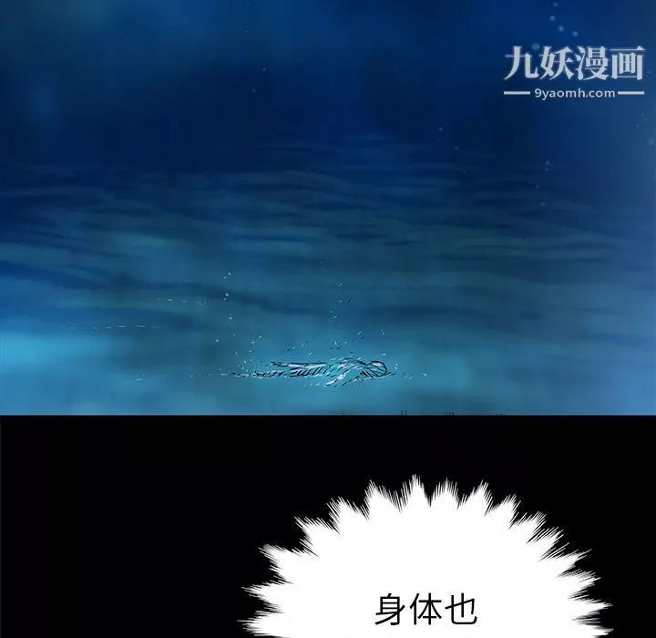 PROTO109-第37话 - 图片 55