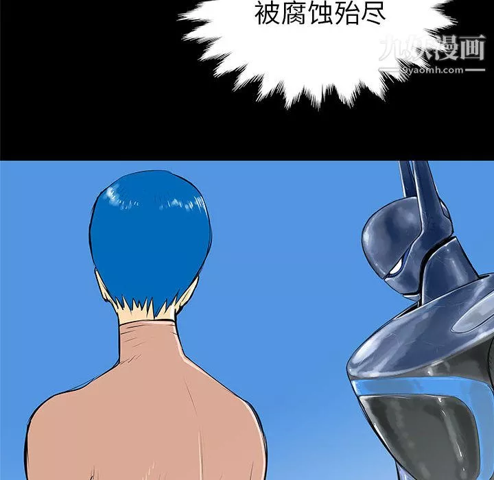 PROTO109第37話