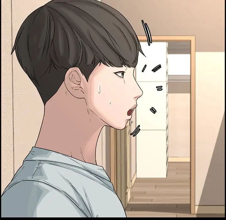 新婚夫婦第18話