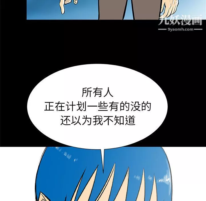 PROTO109第37話