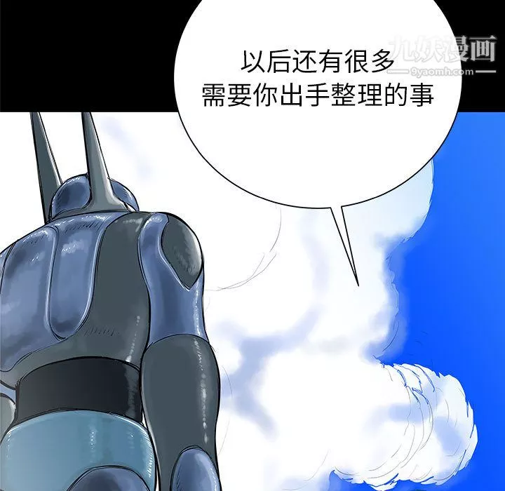 PROTO109第37話