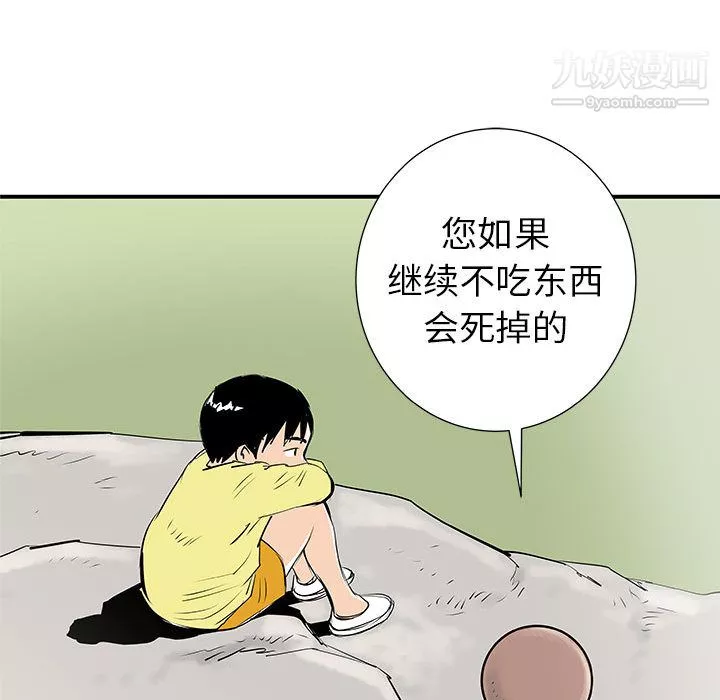 PROTO109第37話