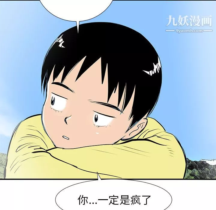 PROTO109第37話