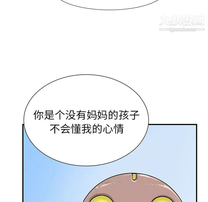 PROTO109第37話