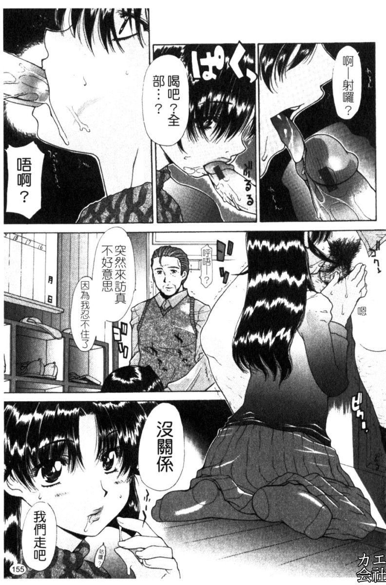 [伊沢慎壱]母姦。[伊沢慎壱]母姦。