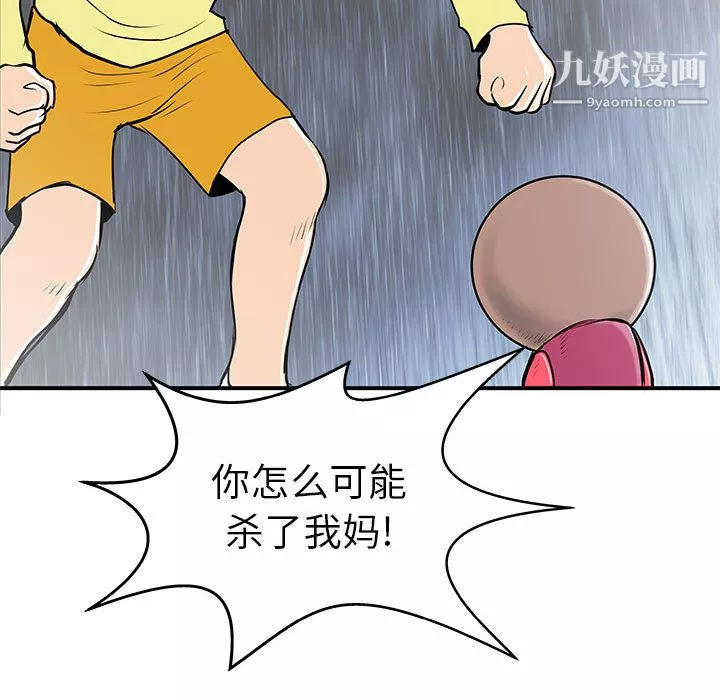 PROTO109第37話