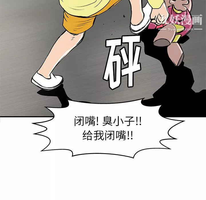 PROTO109第37話