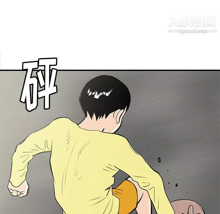 PROTO109-第37话 - 图片 89