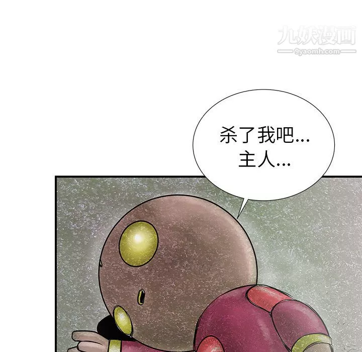 PROTO109第37話