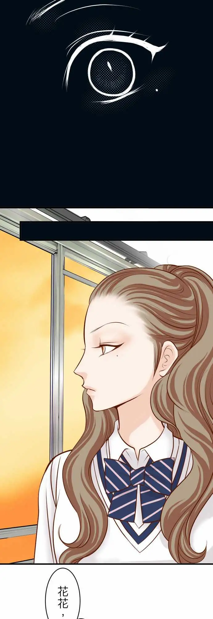 复仇要冷冷端上第三章狼群30界限