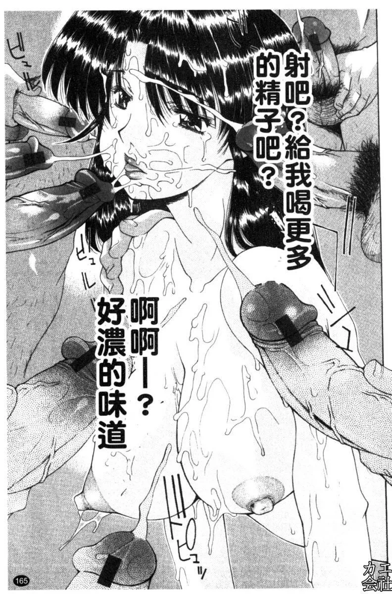 [伊沢慎壱]母姦。-[伊沢慎壱]母姦。 - 图片 171