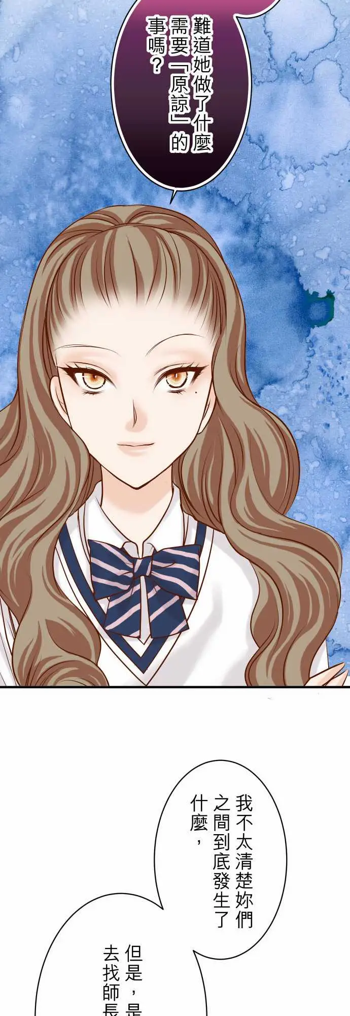 复仇要冷冷端上第三章狼群30界限