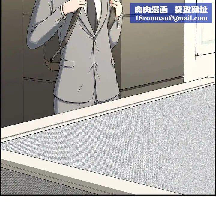 新婚夫妇第18话