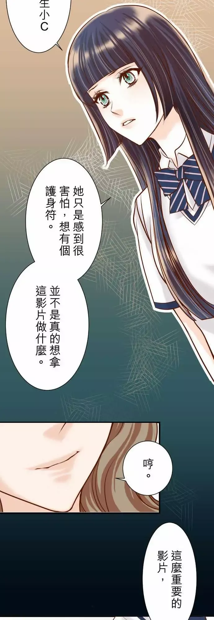 复仇要冷冷端上第三章狼群30界限