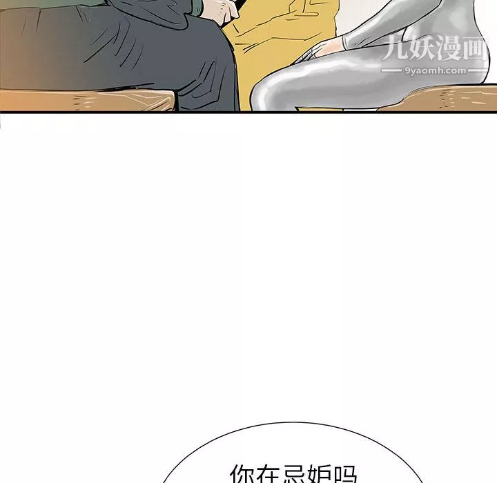 PROTO109第37話