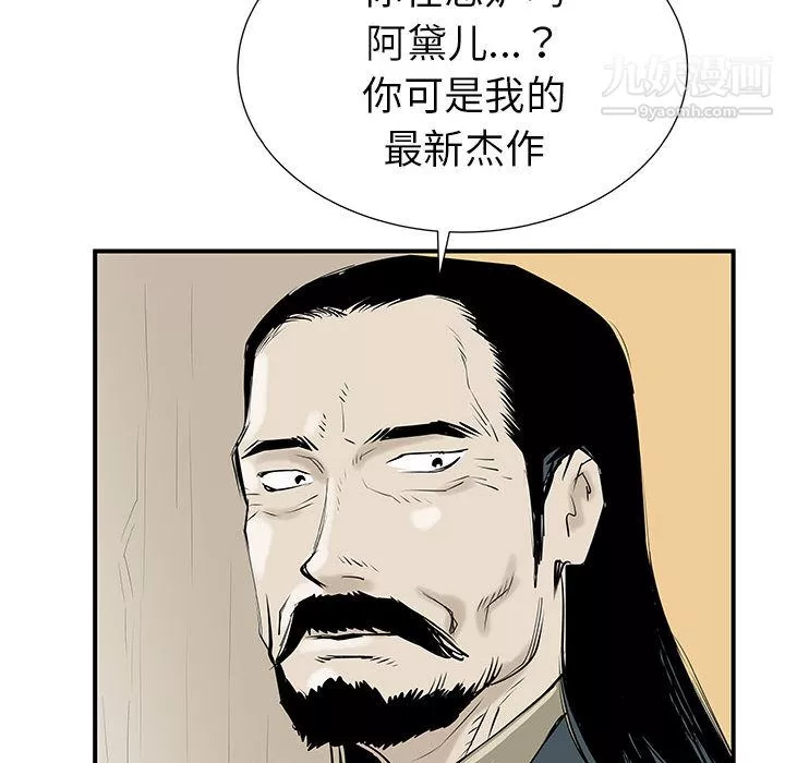 PROTO109第37話