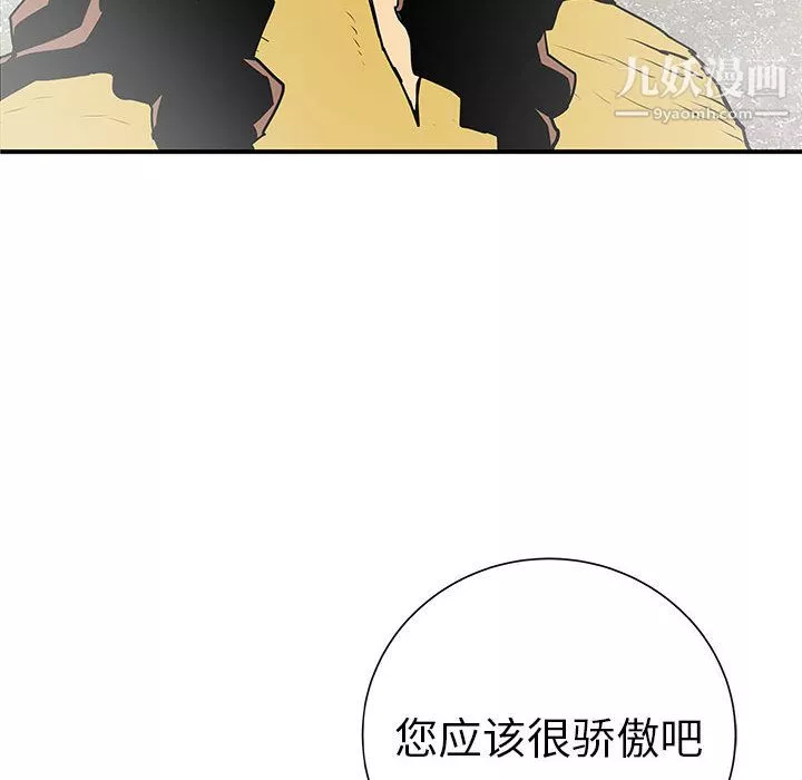 PROTO109第37話