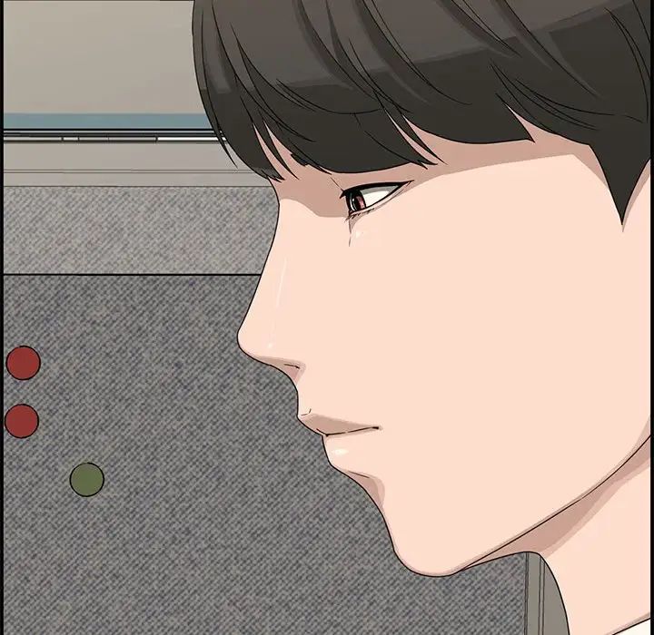 新婚夫妇第18话