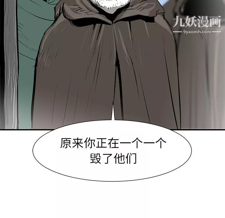 PROTO109第37話
