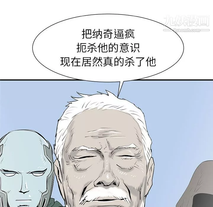 PROTO109第37話